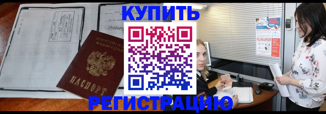 регистрация для школы в Нариманове
